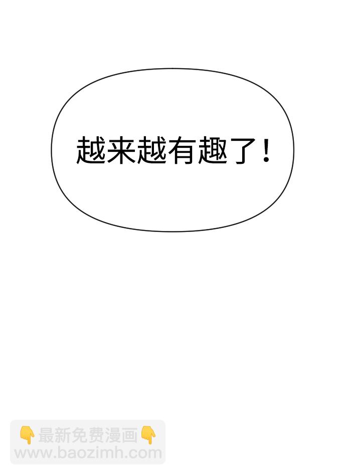 [第12话] 真正的开始228