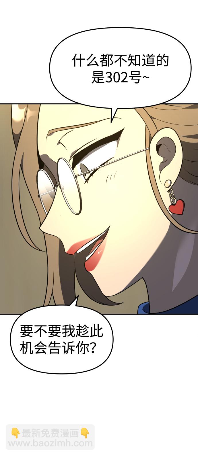 [第12话] 真正的开始23