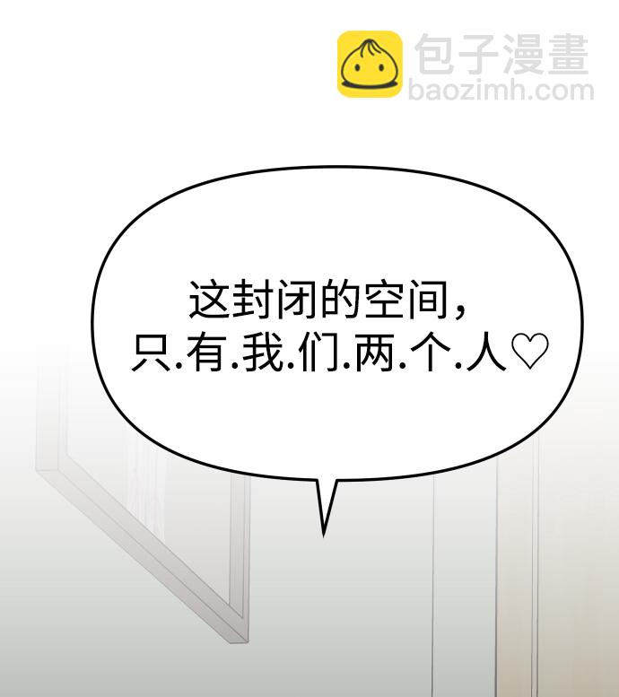 [第12话] 真正的开始24