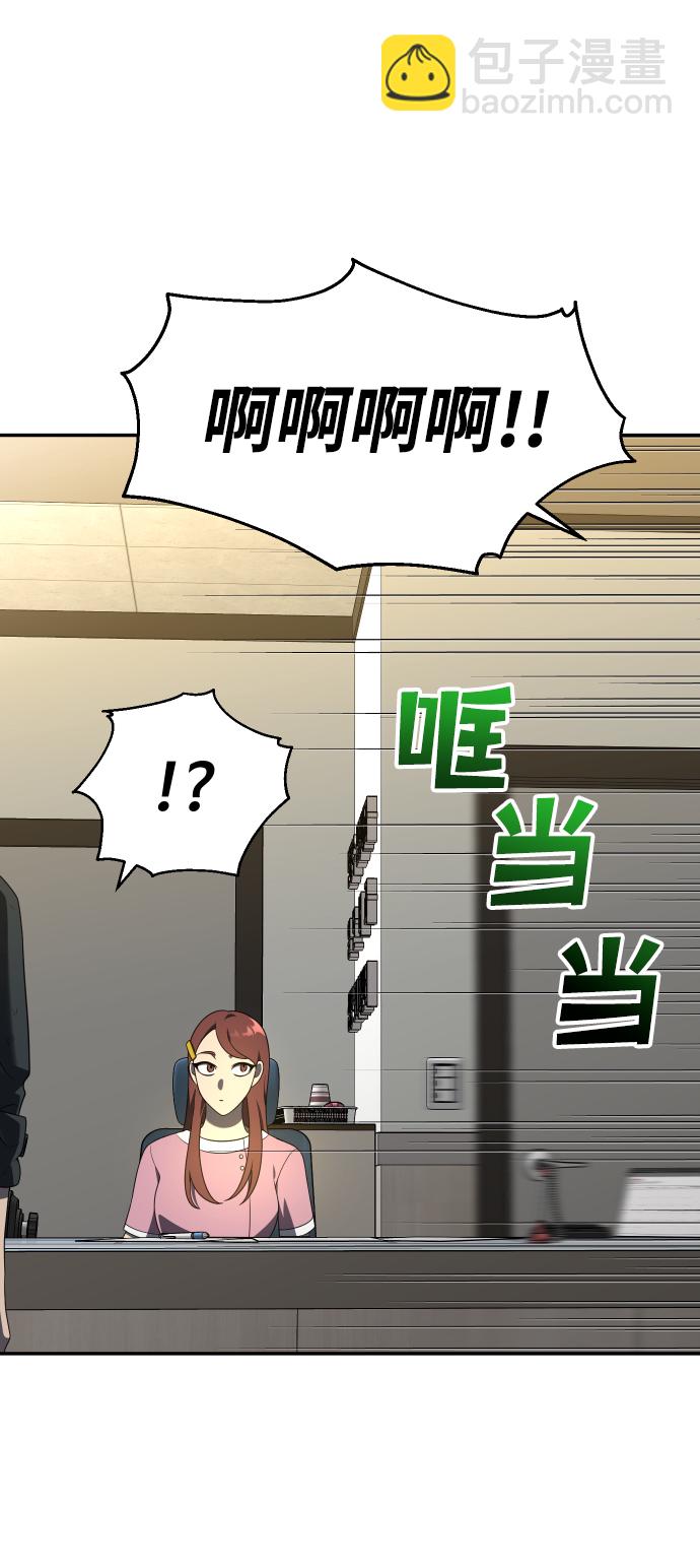 [第12话] 真正的开始28
