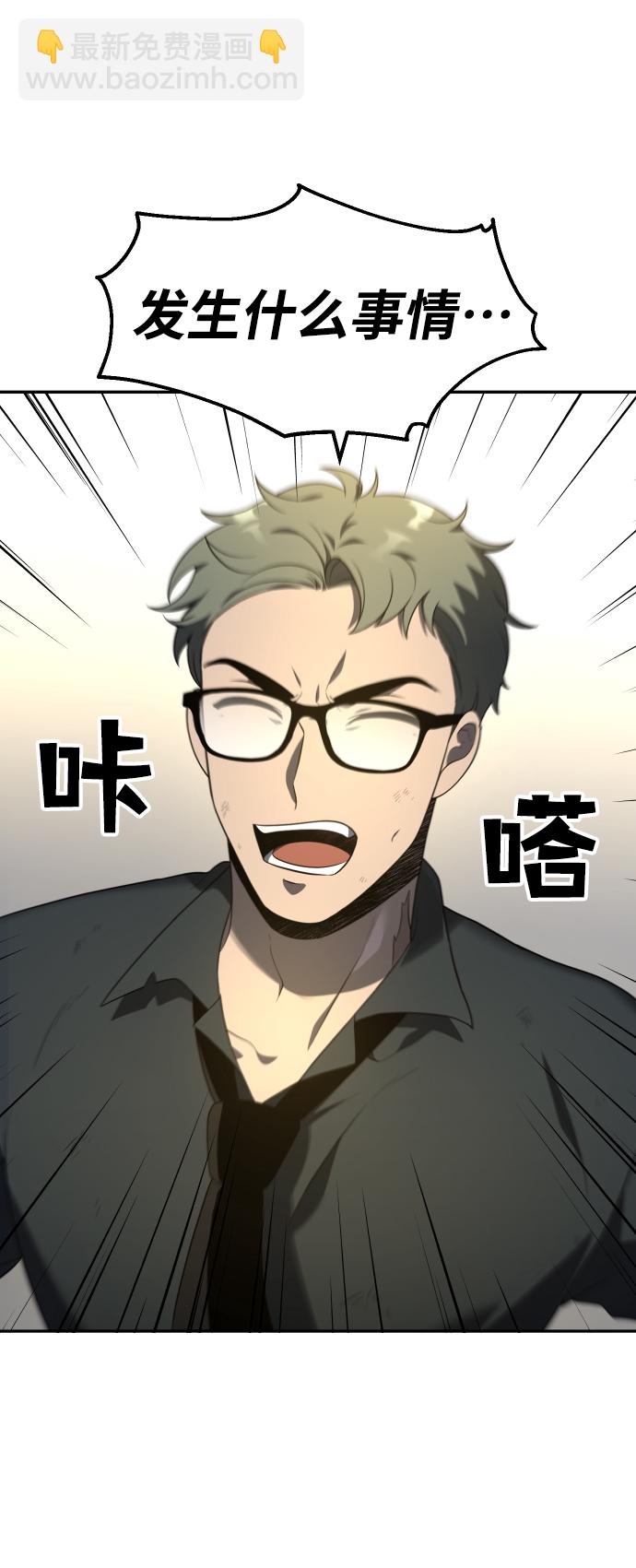 [第12话] 真正的开始29