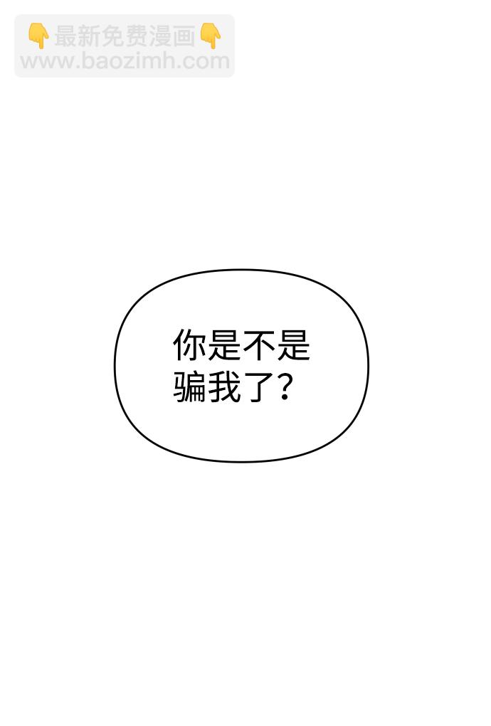 [第12话] 真正的开始35