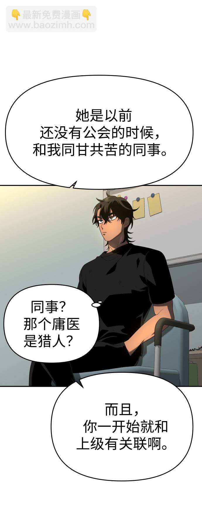 [第12话] 真正的开始38