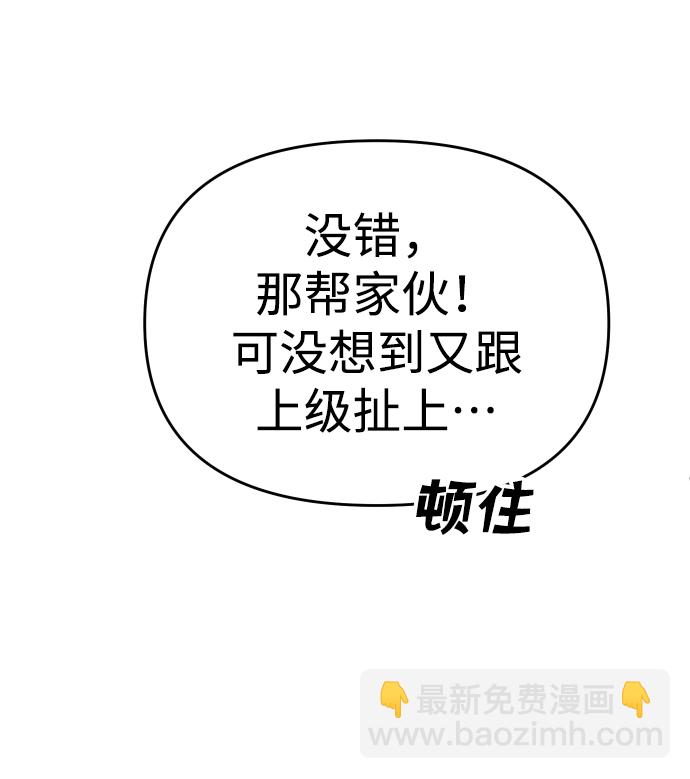 [第12话] 真正的开始40