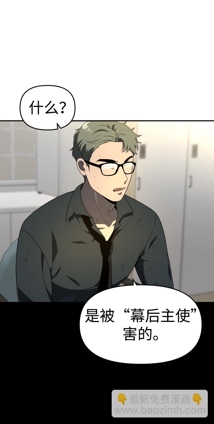 [第12话] 真正的开始45