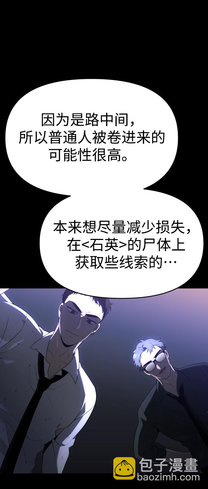 [第12话] 真正的开始46