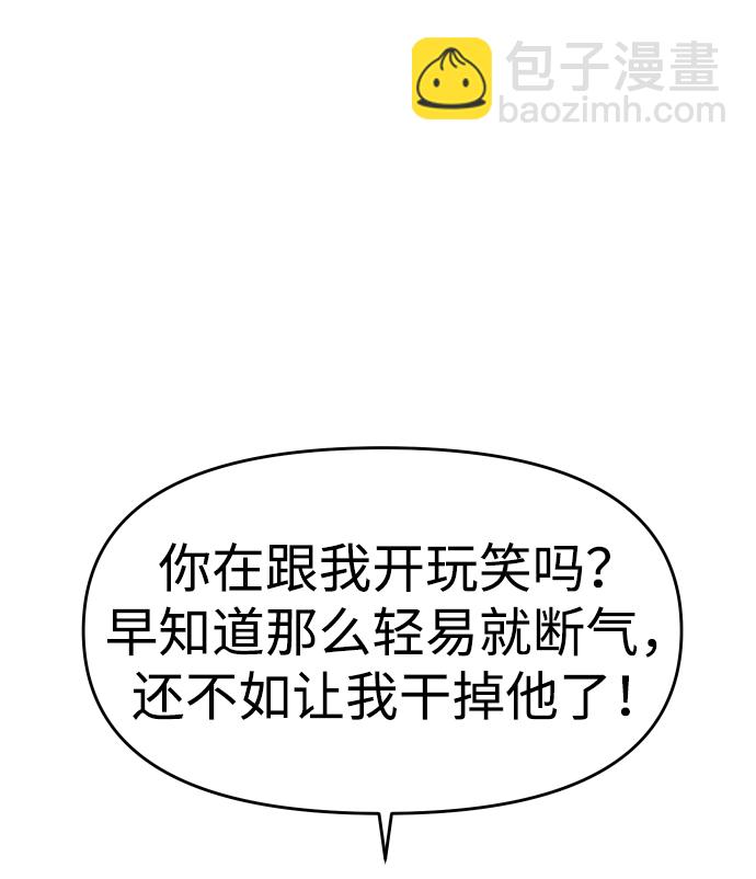 [第12话] 真正的开始54