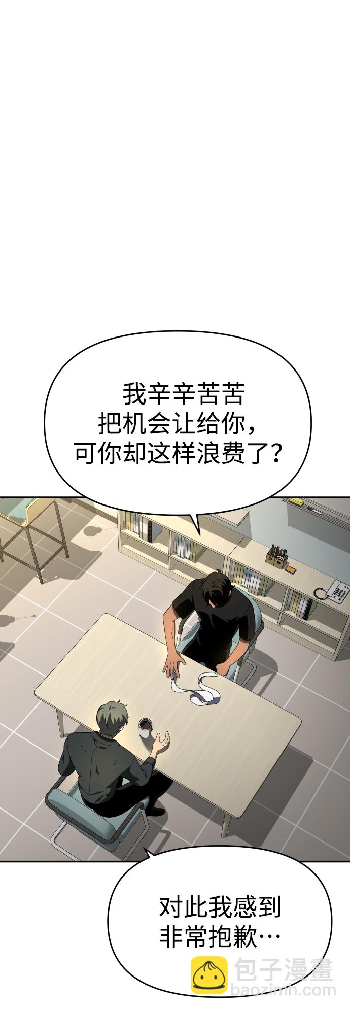 [第12话] 真正的开始56