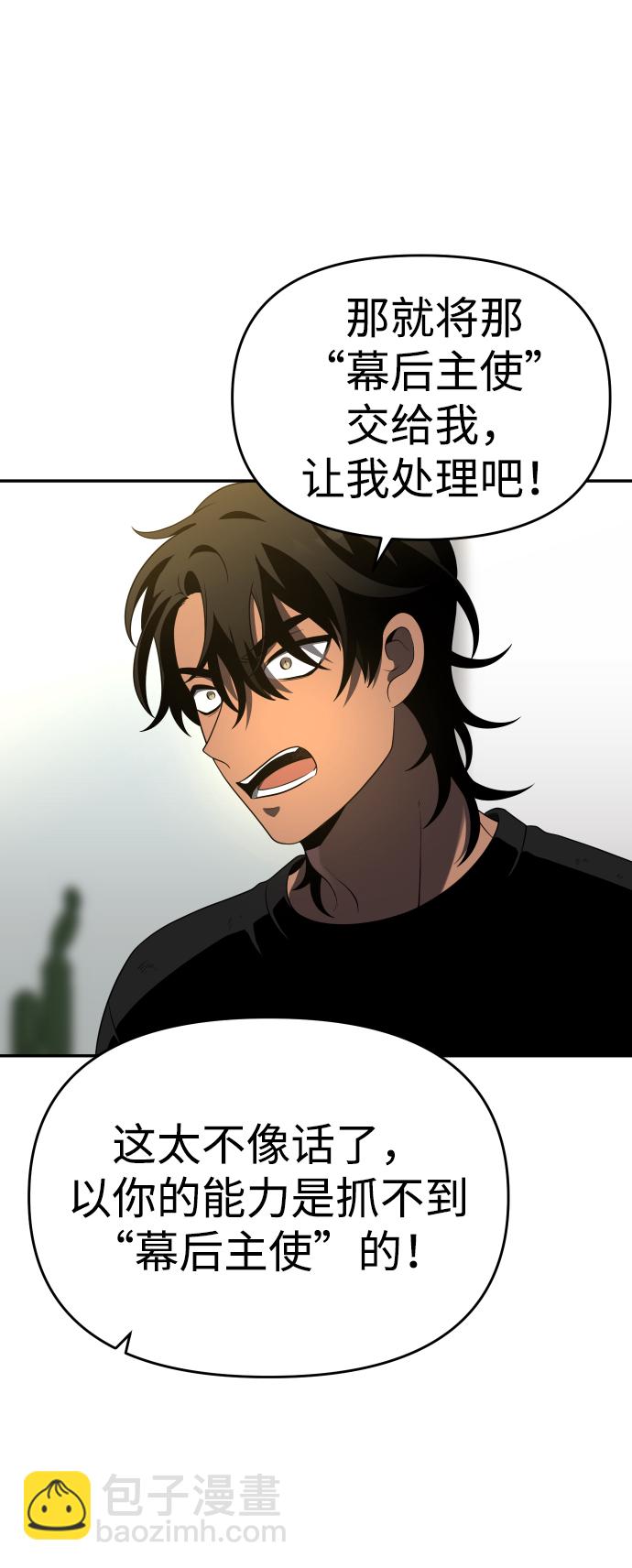 [第12话] 真正的开始57