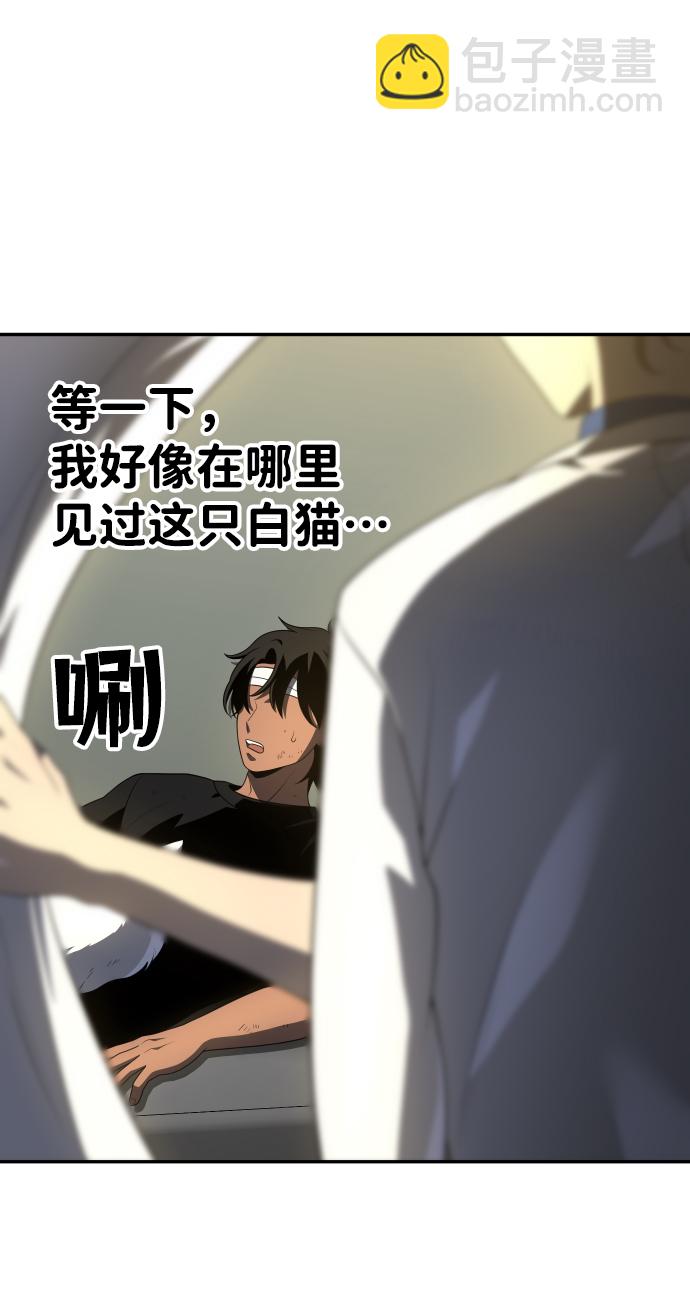 [第12话] 真正的开始6