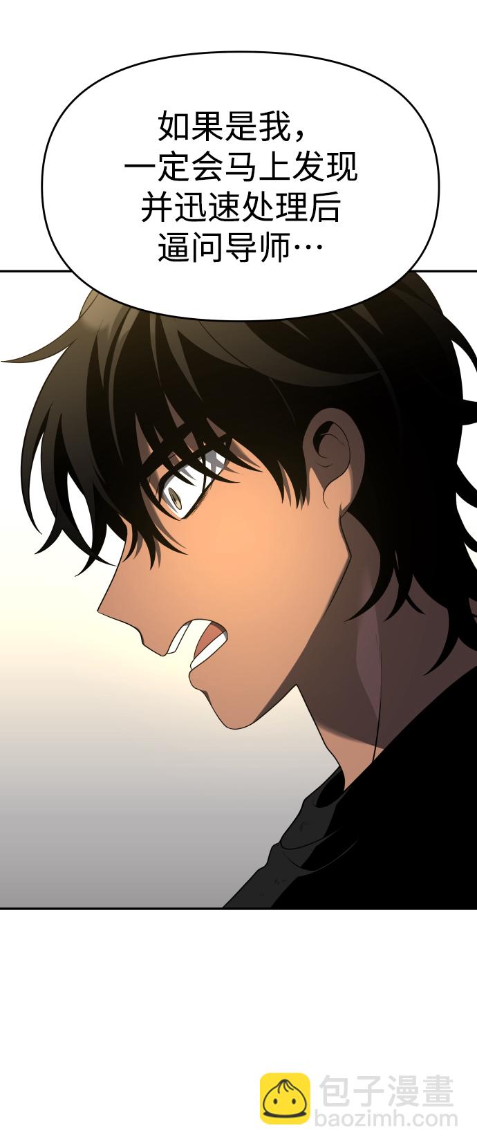 [第12话] 真正的开始60