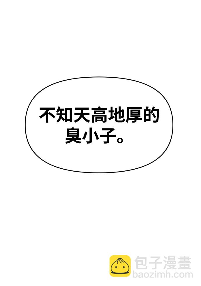 [第12话] 真正的开始61