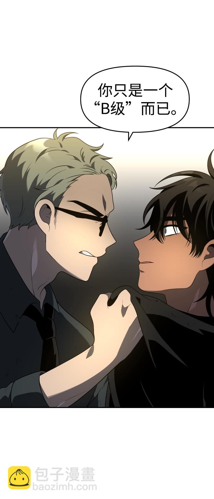[第12话] 真正的开始63