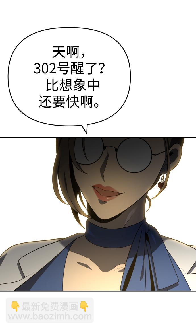 [第12话] 真正的开始7
