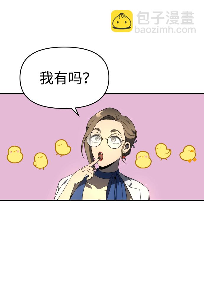 [第12话] 真正的开始71