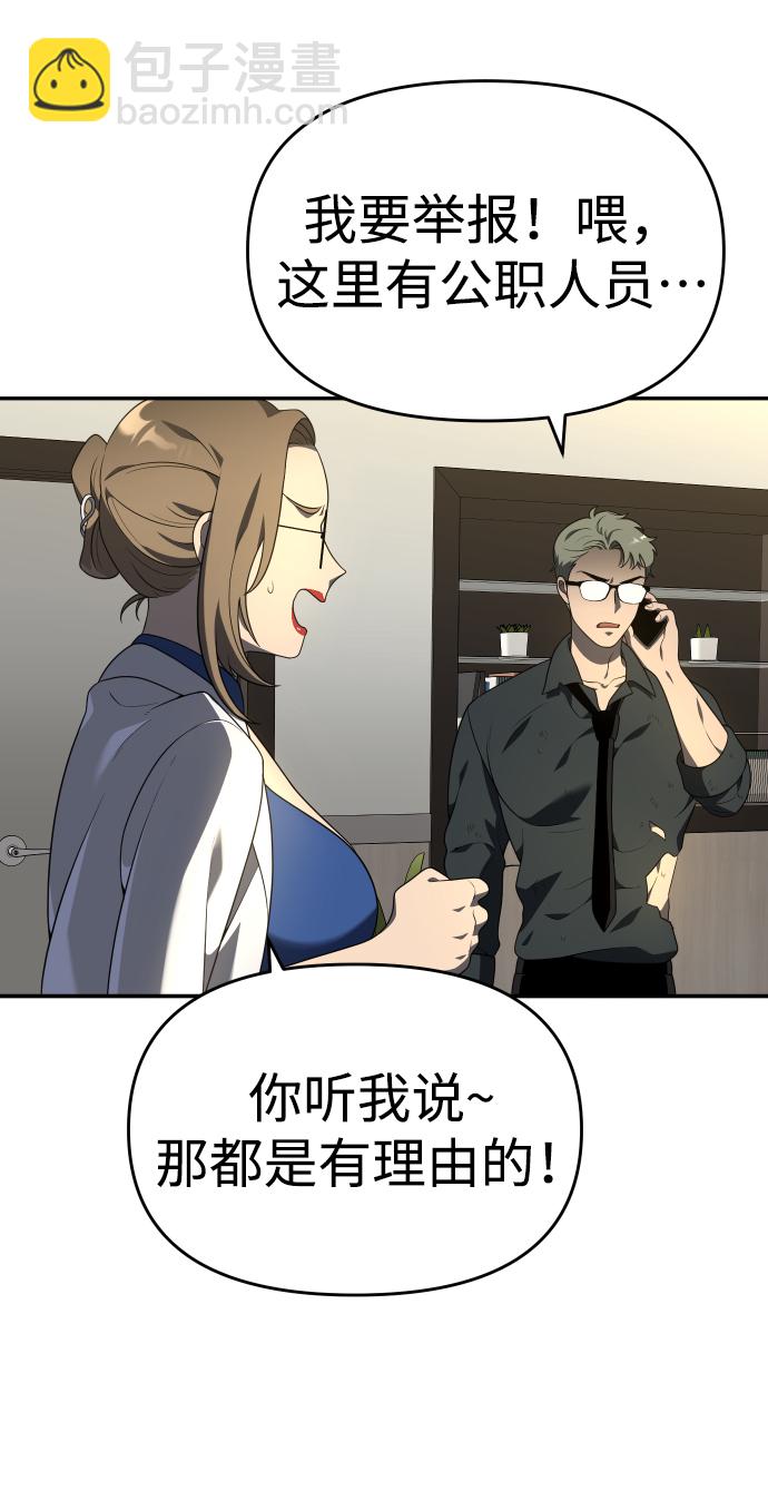 [第12话] 真正的开始72