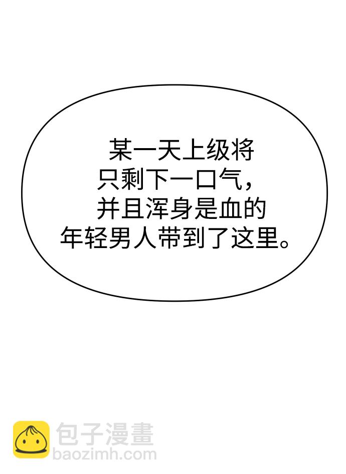 [第12话] 真正的开始73