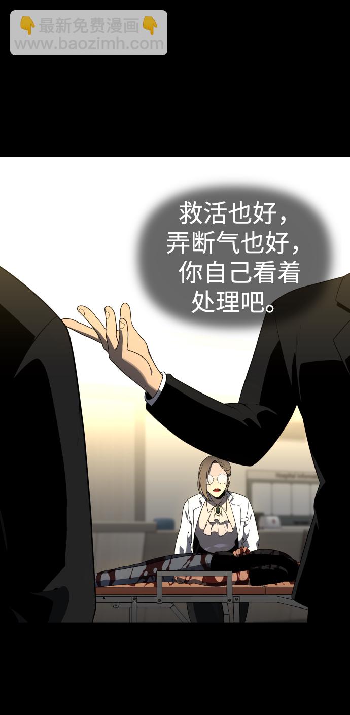 [第12话] 真正的开始75