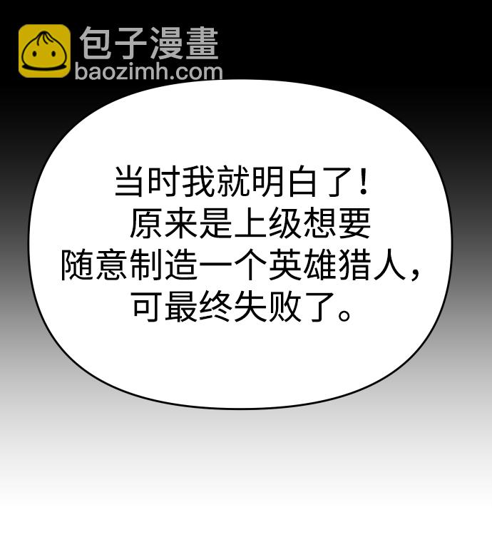 [第12话] 真正的开始77