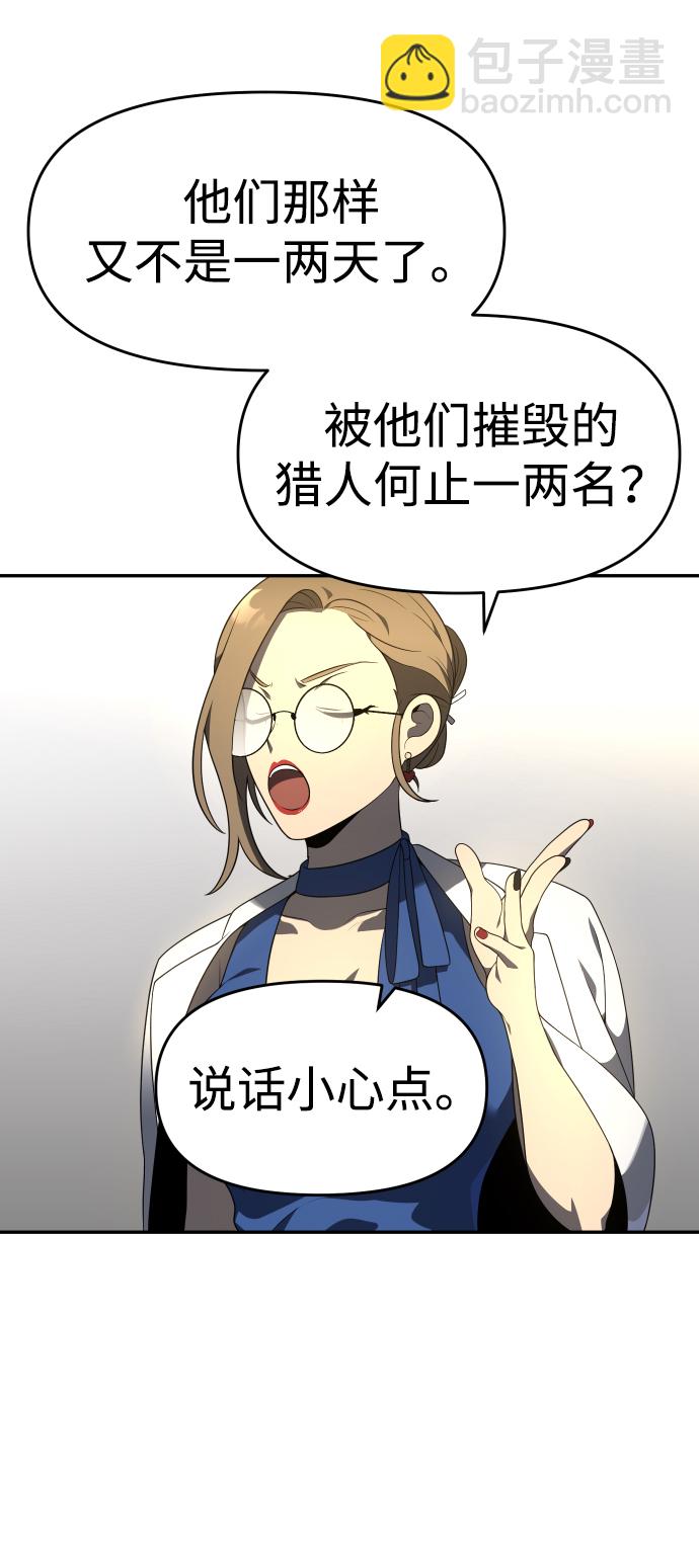 [第12话] 真正的开始78