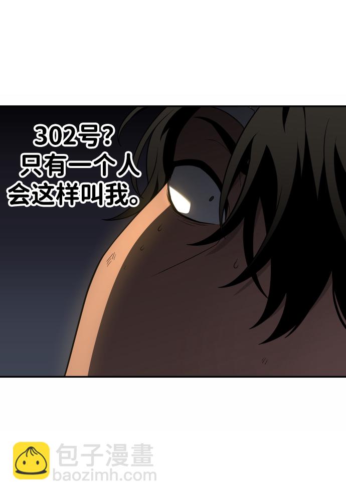 [第12话] 真正的开始8