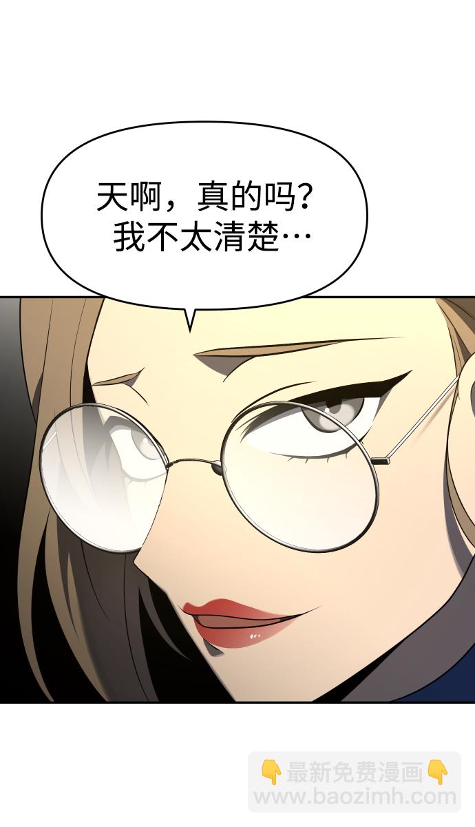 [第12话] 真正的开始80