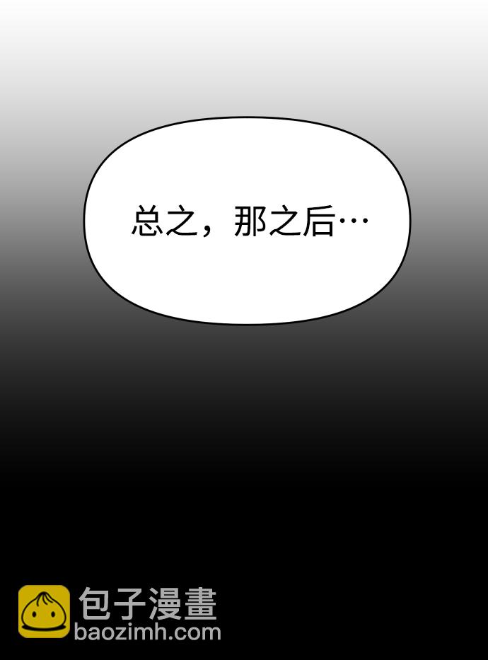 [第12话] 真正的开始82