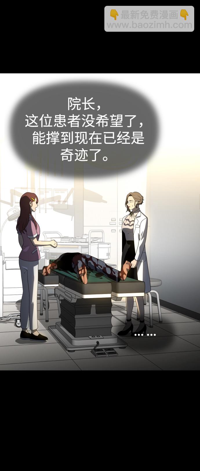 [第12话] 真正的开始83
