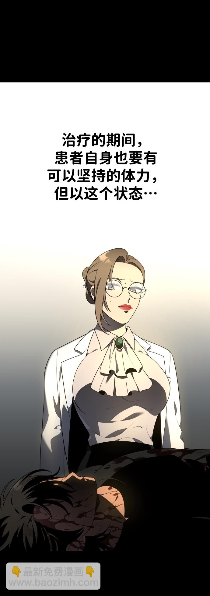 [第12话] 真正的开始84