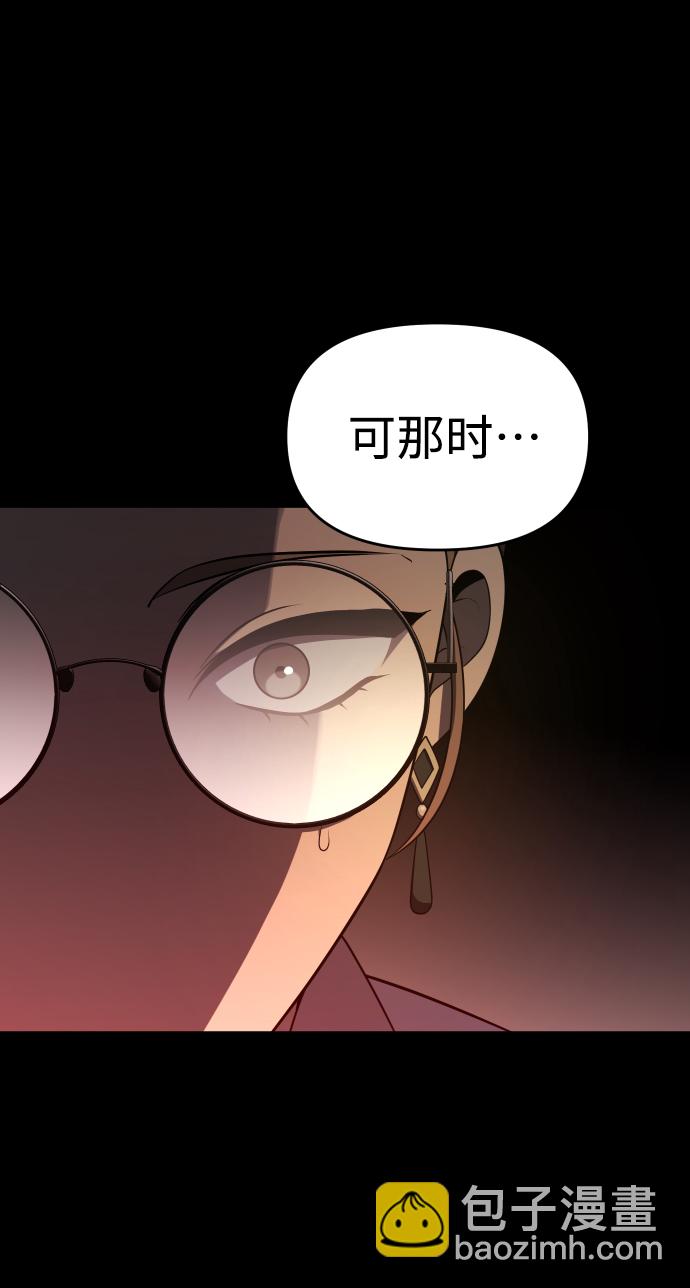 [第12话] 真正的开始85