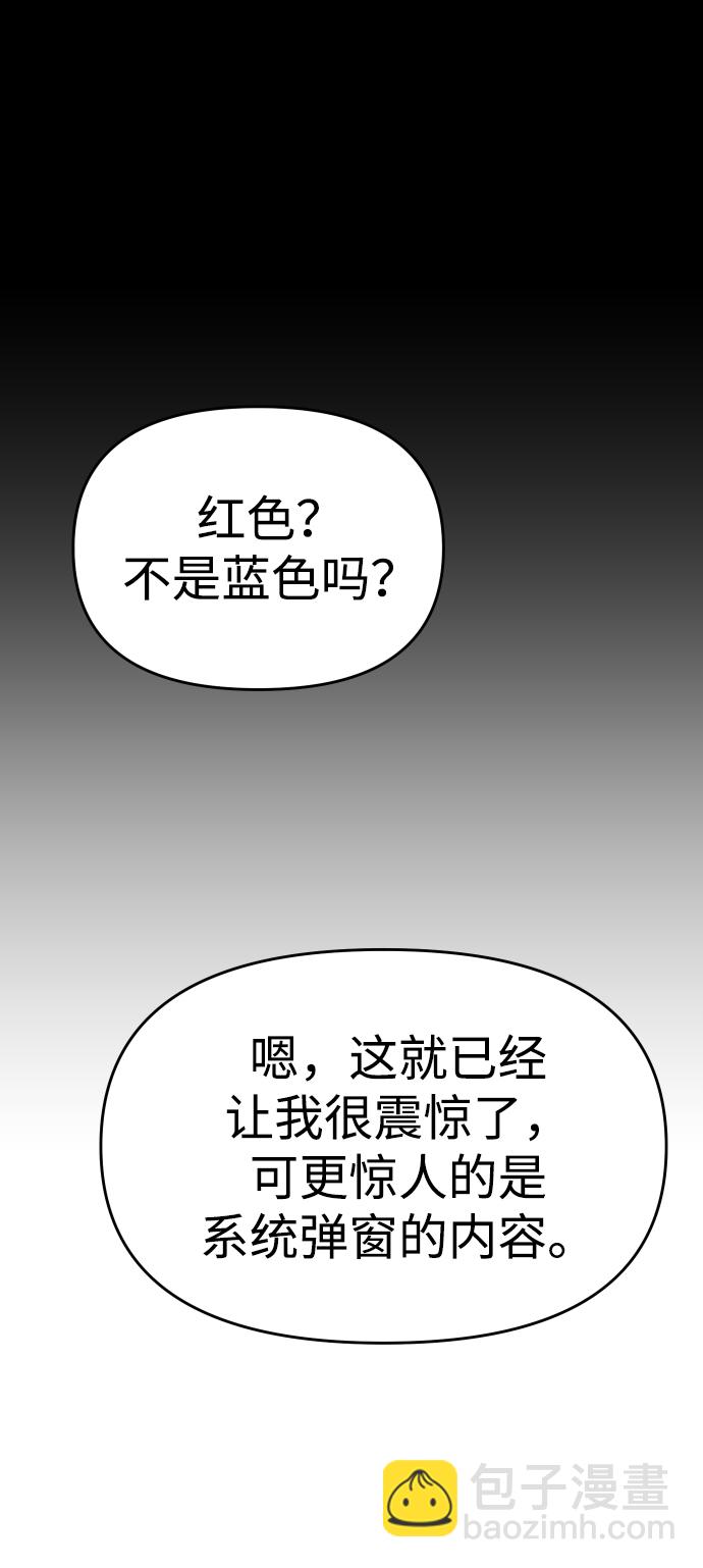[第12话] 真正的开始87