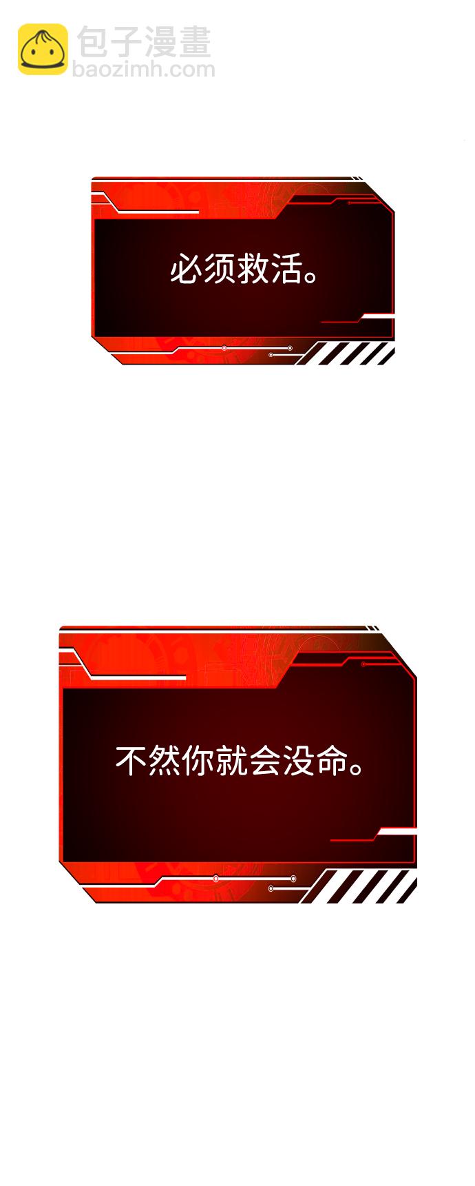 [第12话] 真正的开始88
