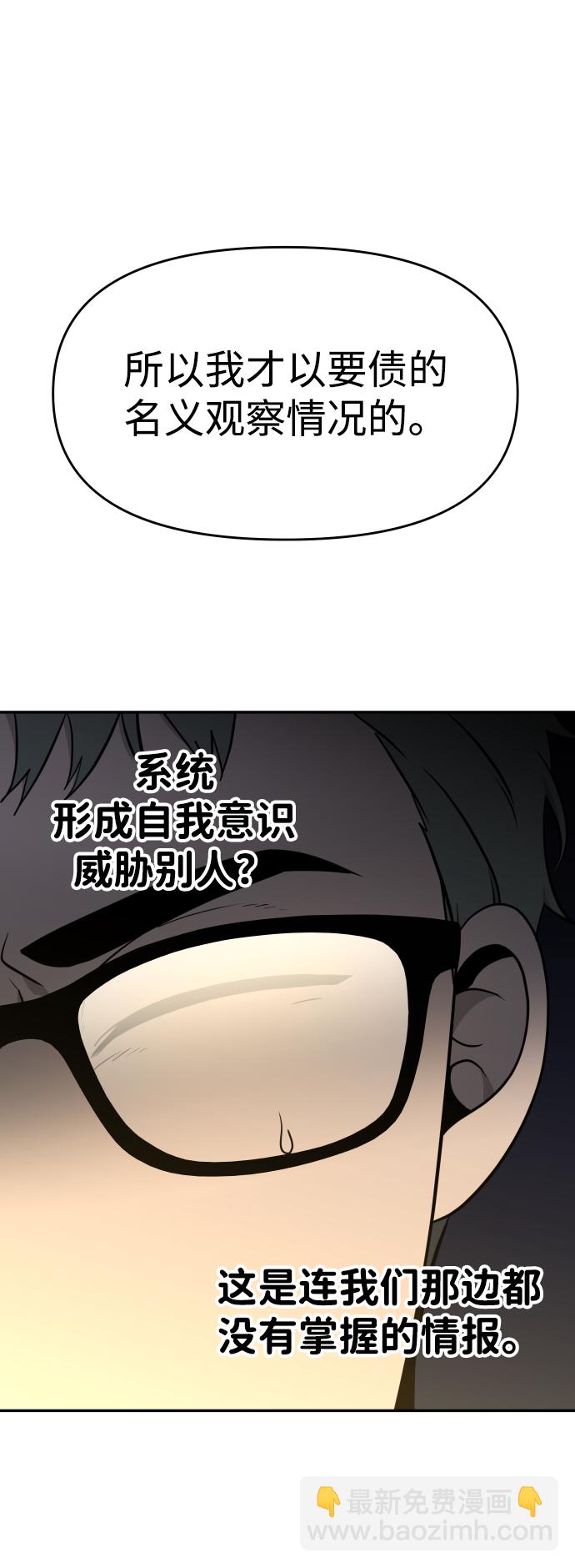 [第12话] 真正的开始91