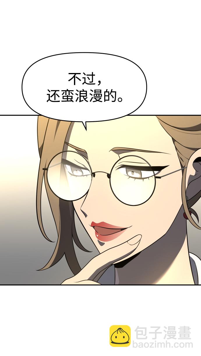 [第12话] 真正的开始92