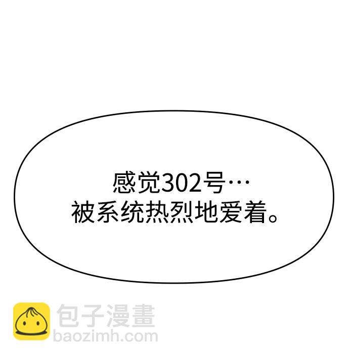 [第12话] 真正的开始93