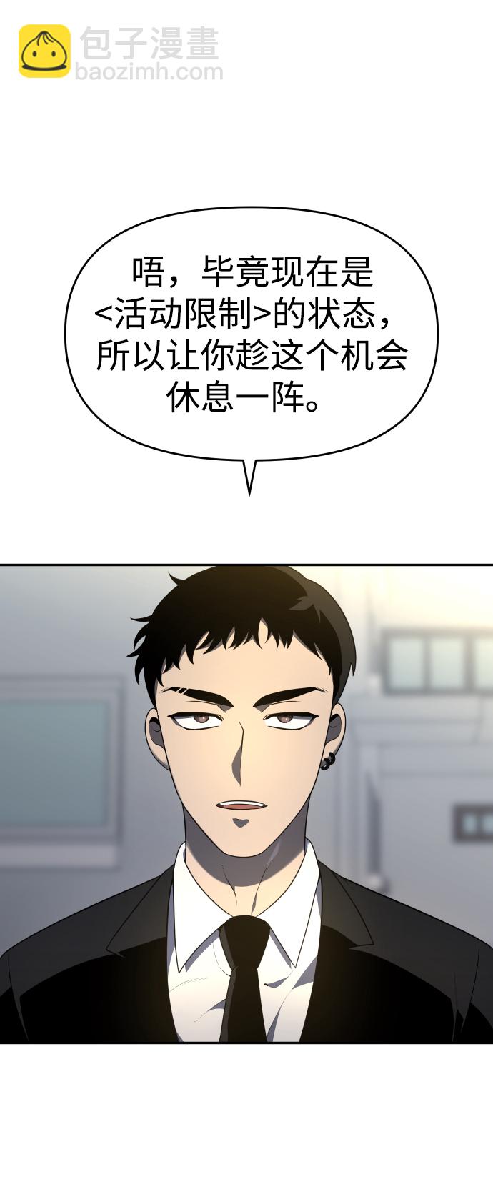 [第12话] 真正的开始96