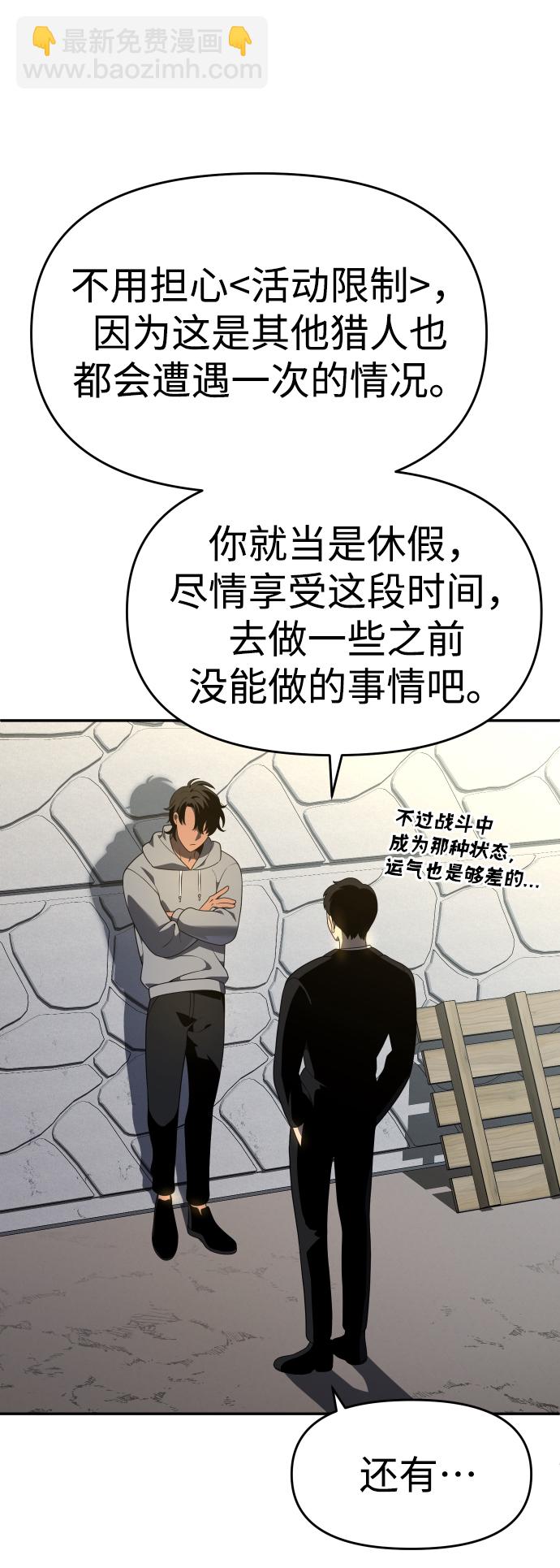 [第12话] 真正的开始97