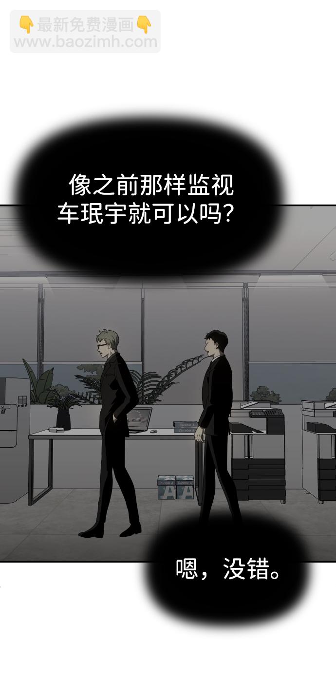 [第12话] 真正的开始98