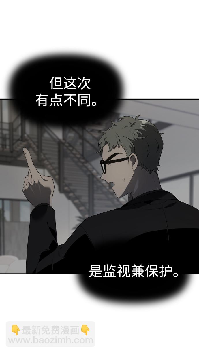[第12话] 真正的开始99