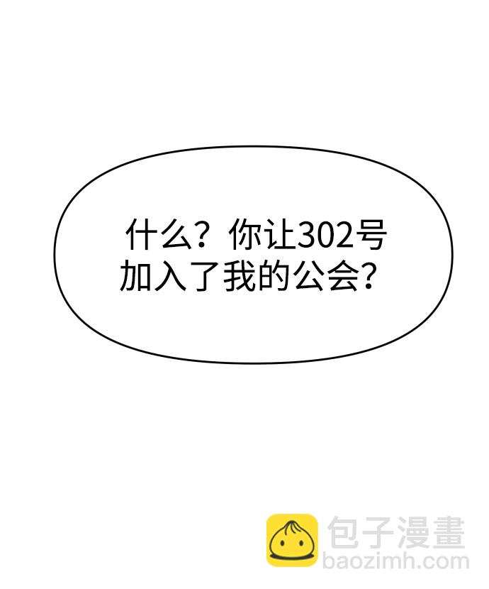 [第13话] 高塔独占权（1）124