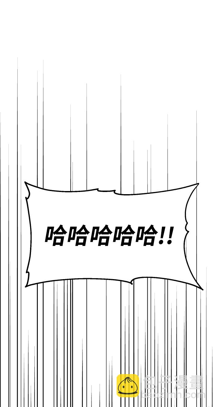 [第13话] 高塔独占权（1）130