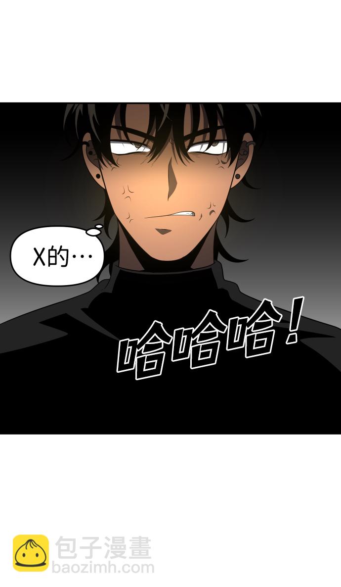 [第13话] 高塔独占权（1）133