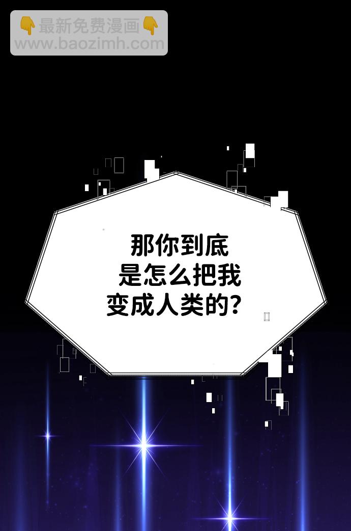 [第13话] 高塔独占权（1）35