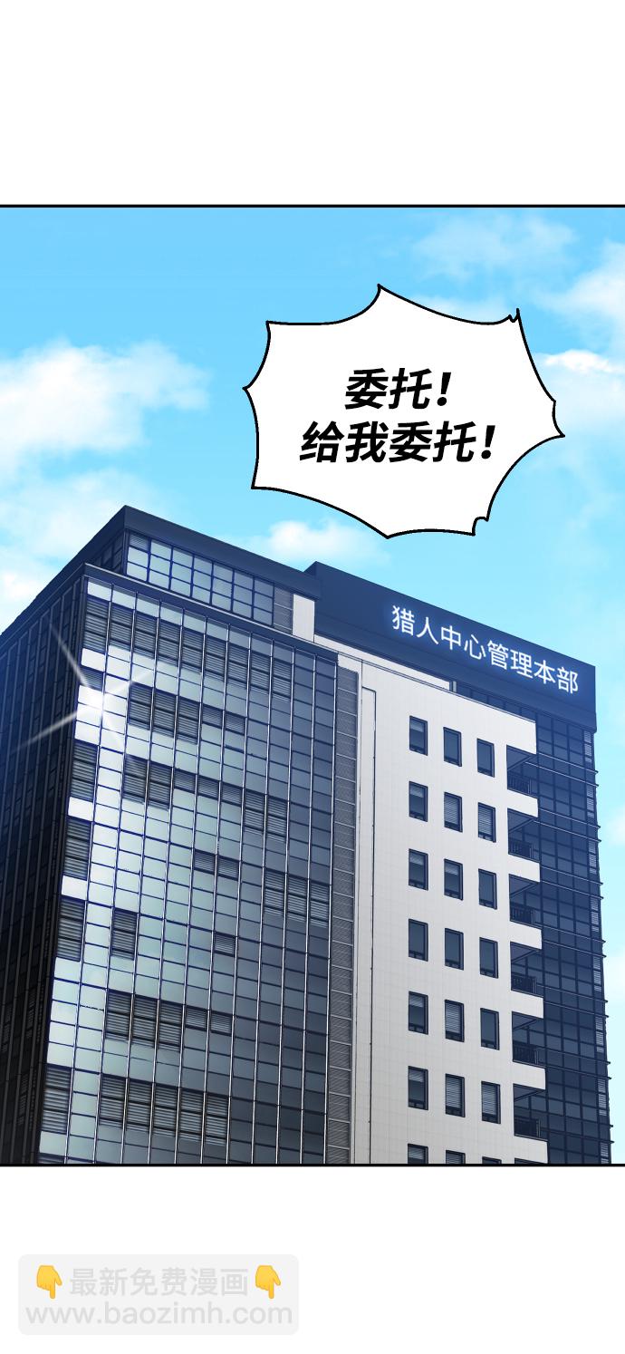 [第13话] 高塔独占权（1）47