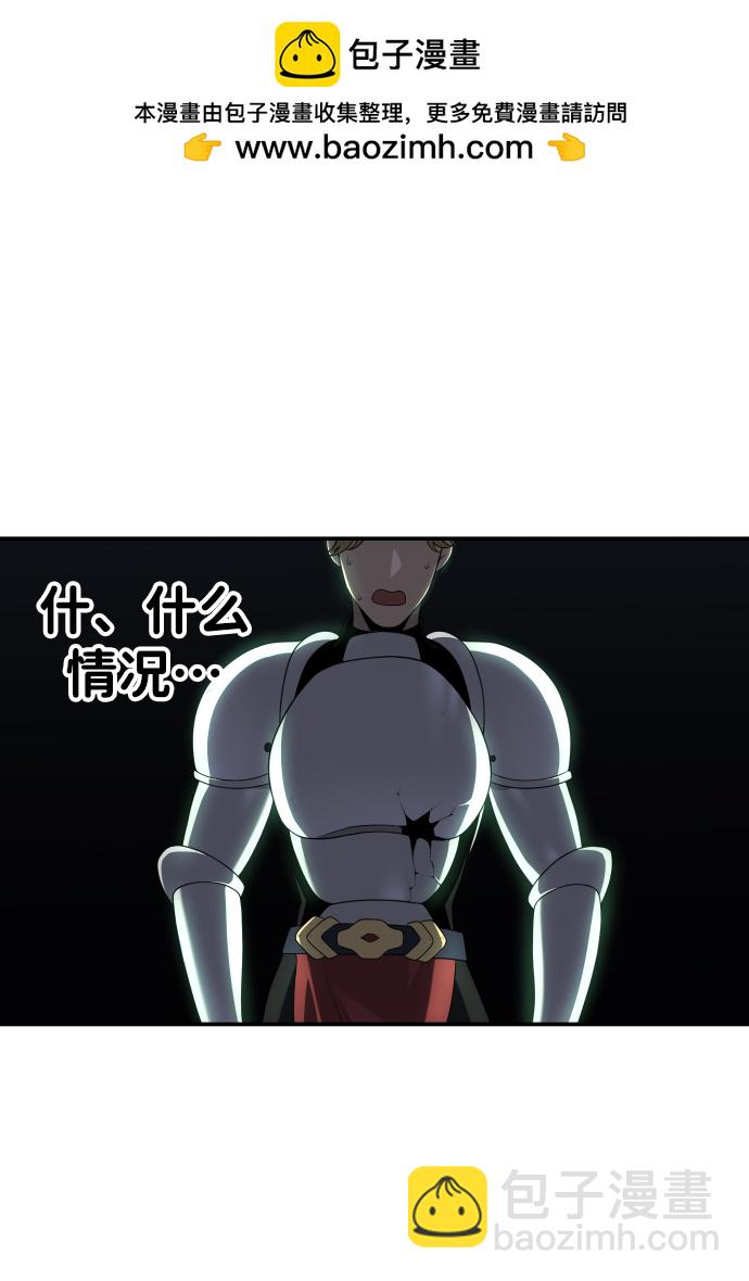 [第14话] 高塔独占权（2）1