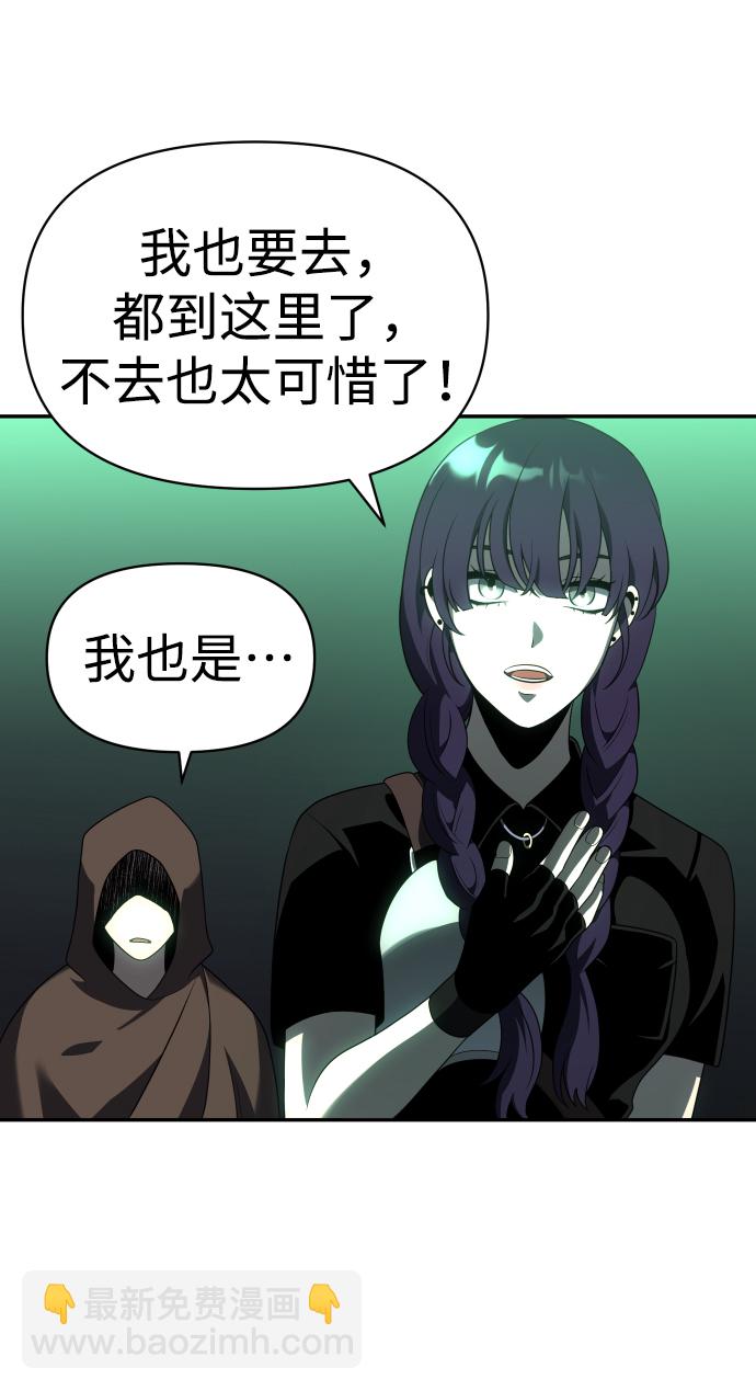 [第14话] 高塔独占权（2）104