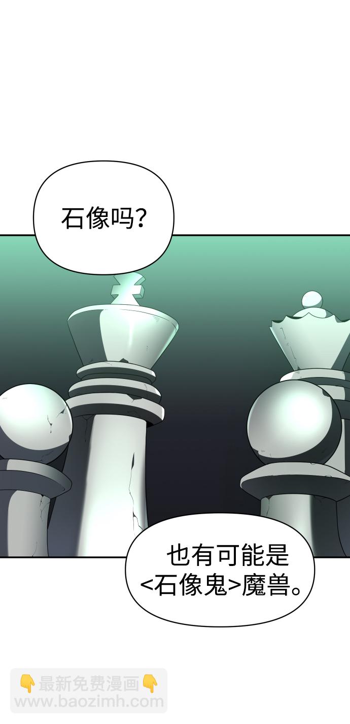 [第14话] 高塔独占权（2）115