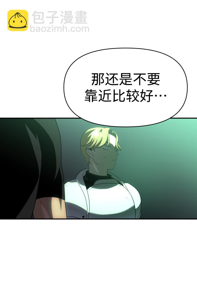 [第14话] 高塔独占权（2）116
