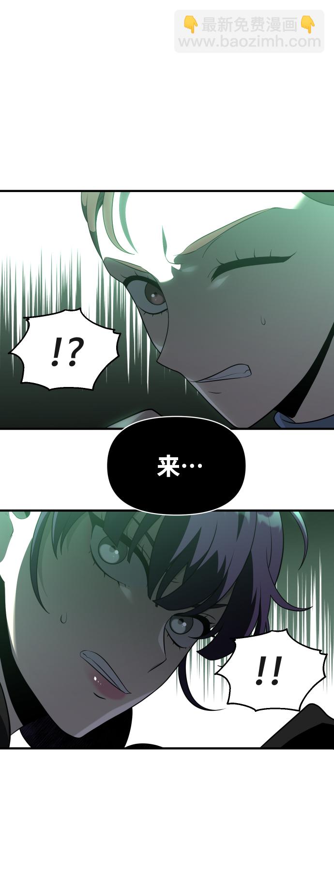 [第14话] 高塔独占权（2）122