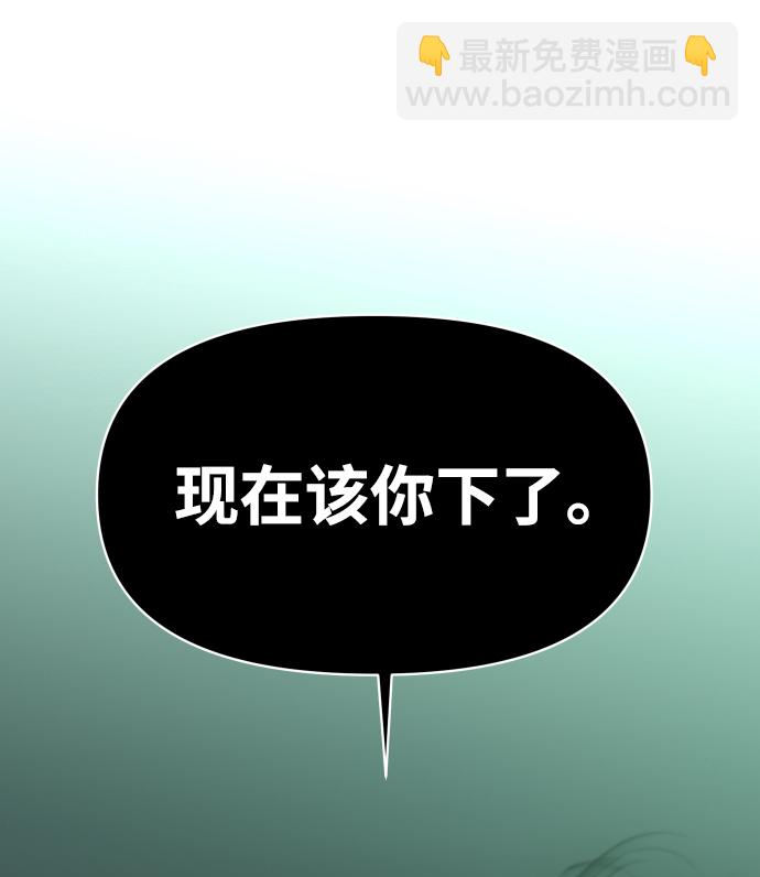 [第14话] 高塔独占权（2）123